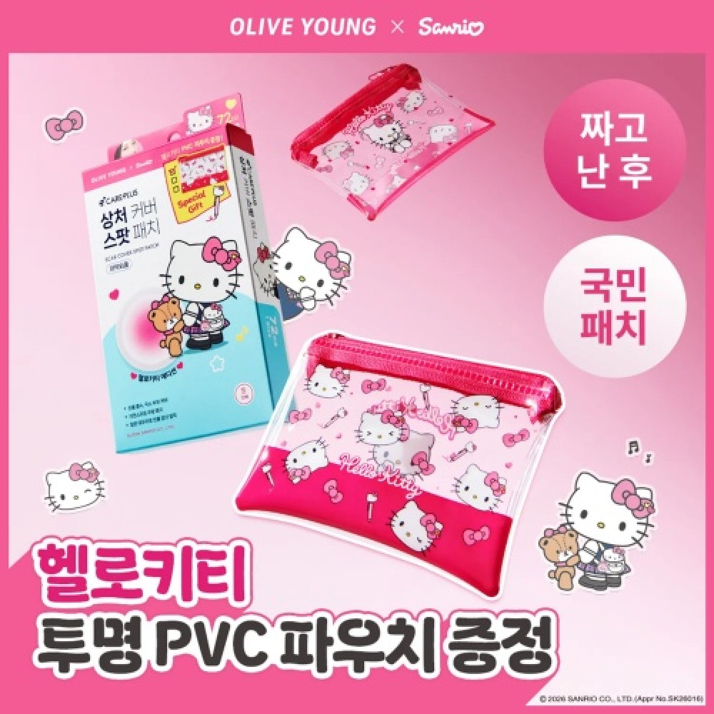 OY韓國預訂優惠 Care Plus Scar Cover Spot Patch 皇牌祛痘暗瘡貼 72貼 *Hello Kitty OY韓國預訂優惠 Care Plus Scar Cover Spot Patch 皇牌祛痘暗瘡貼 72貼 *Hello Kitty